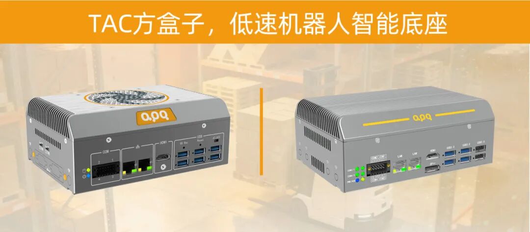 機器人3