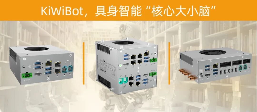 阿普奇機器人全系產品解讀