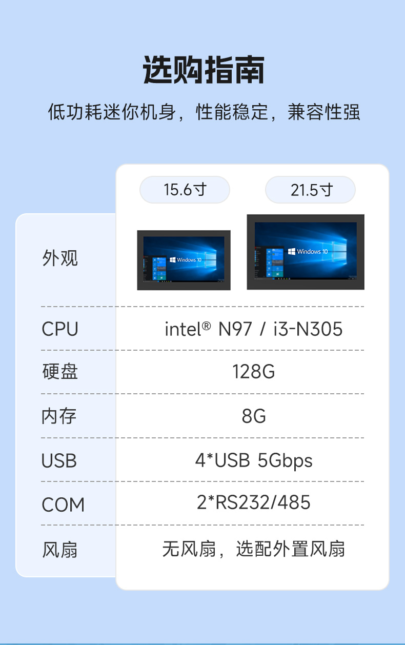 pc系列_02