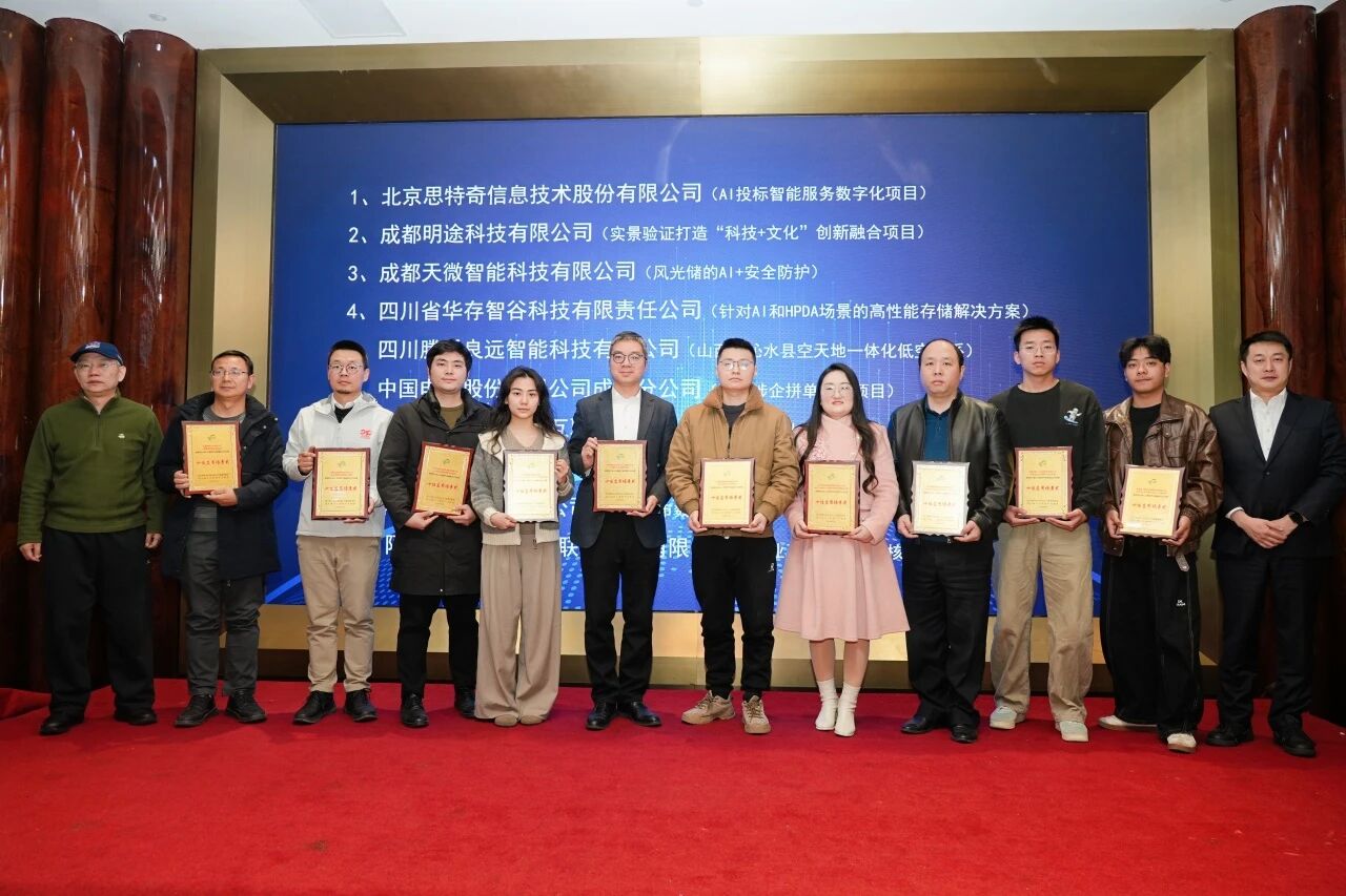 雙喜臨門！阿普奇榮獲時代新銳獎與十佳應用場景獎