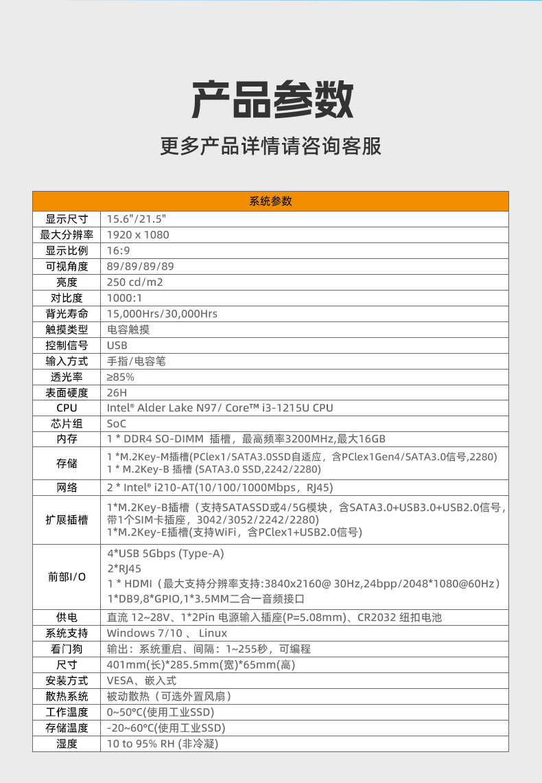 pc系列_更新