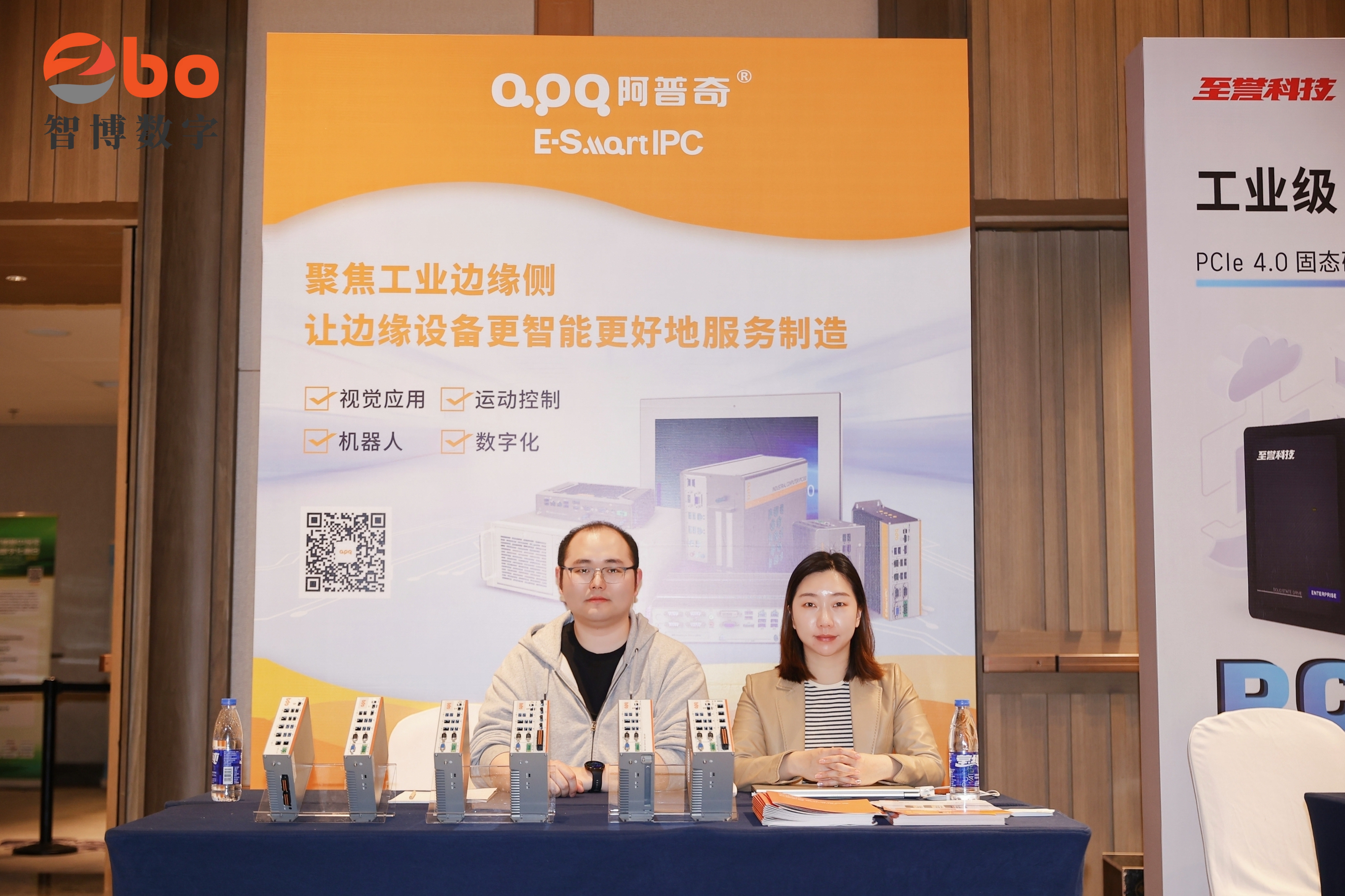 阿普奇攜AK系列新品亮相蘇州數(shù)字化與智能工廠交流會(huì)