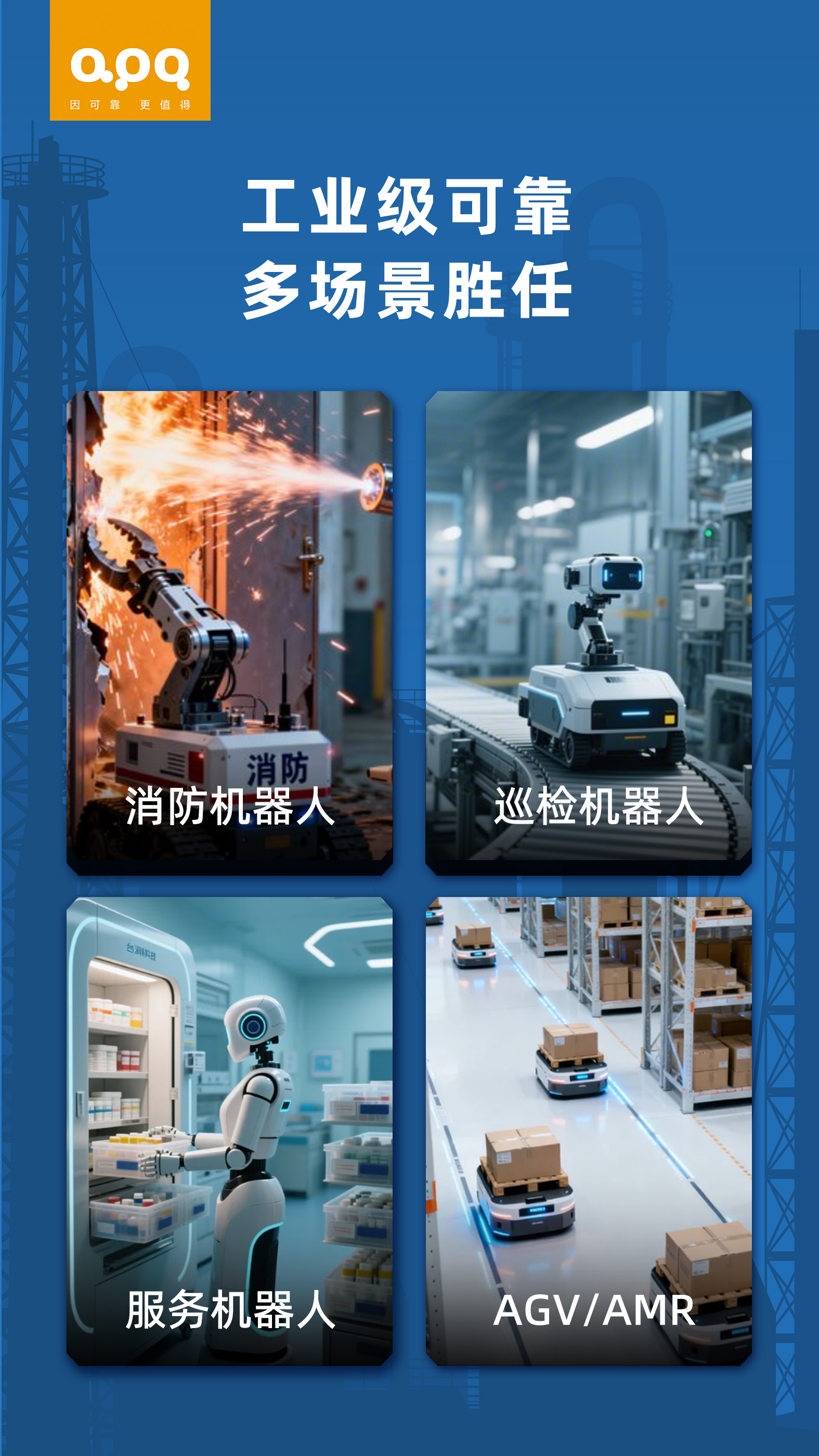 TAC3000Pro.1(1)